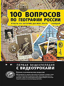 100 Fragen zur Geographie Russlands, die jeder wissen sollte