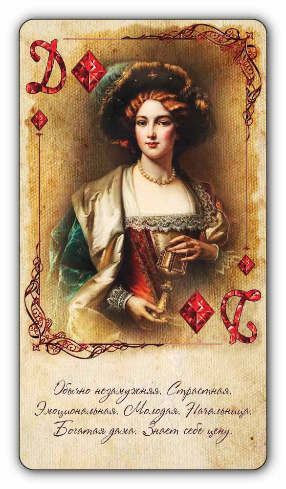 Spielkarten für Vorhersagen - Rote und schwarze Diamanten (54 Karten)
