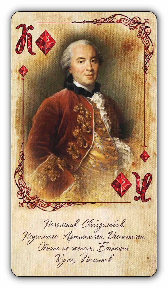 Spielkarten für Vorhersagen - Rote und schwarze Diamanten (54 Karten)