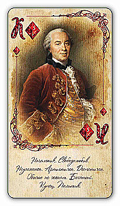 Spielkarten für Vorhersagen - Rote und schwarze Diamanten (54 Karten)