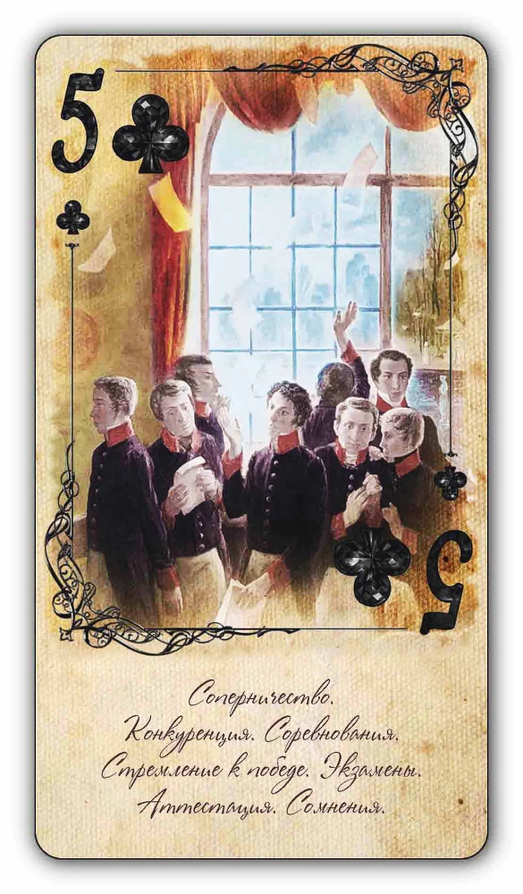 Spielkarten für Vorhersagen - Rote und schwarze Diamanten (54 Karten)