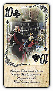 Spielkarten für Vorhersagen - Rote und schwarze Diamanten (54 Karten)