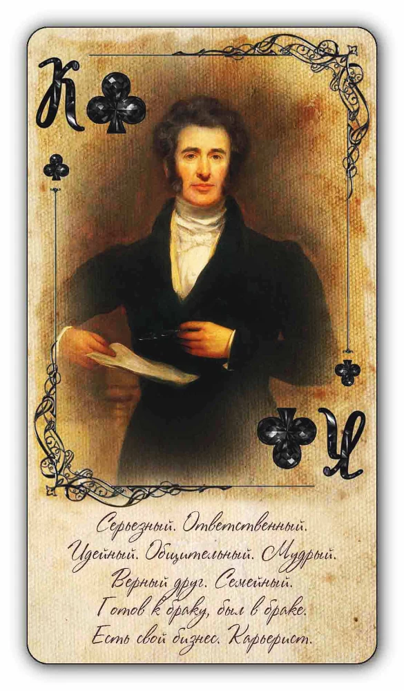 Spielkarten für Vorhersagen - Rote und schwarze Diamanten (54 Karten)