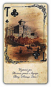 Spielkarten für Vorhersagen - Rote und schwarze Diamanten (54 Karten)