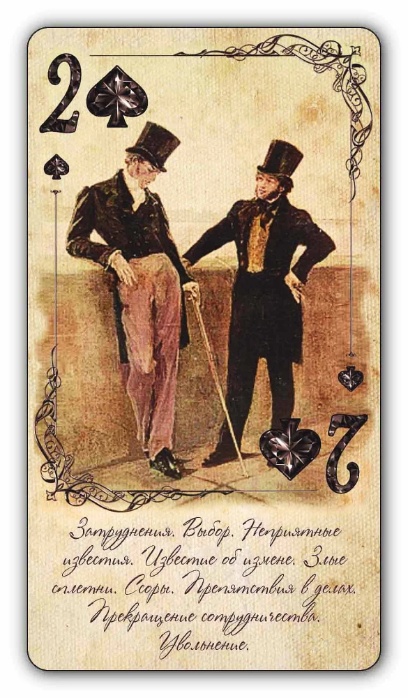 Spielkarten für Vorhersagen - Rote und schwarze Diamanten (54 Karten)