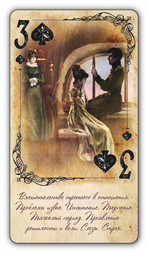Spielkarten für Vorhersagen - Rote und schwarze Diamanten (54 Karten)