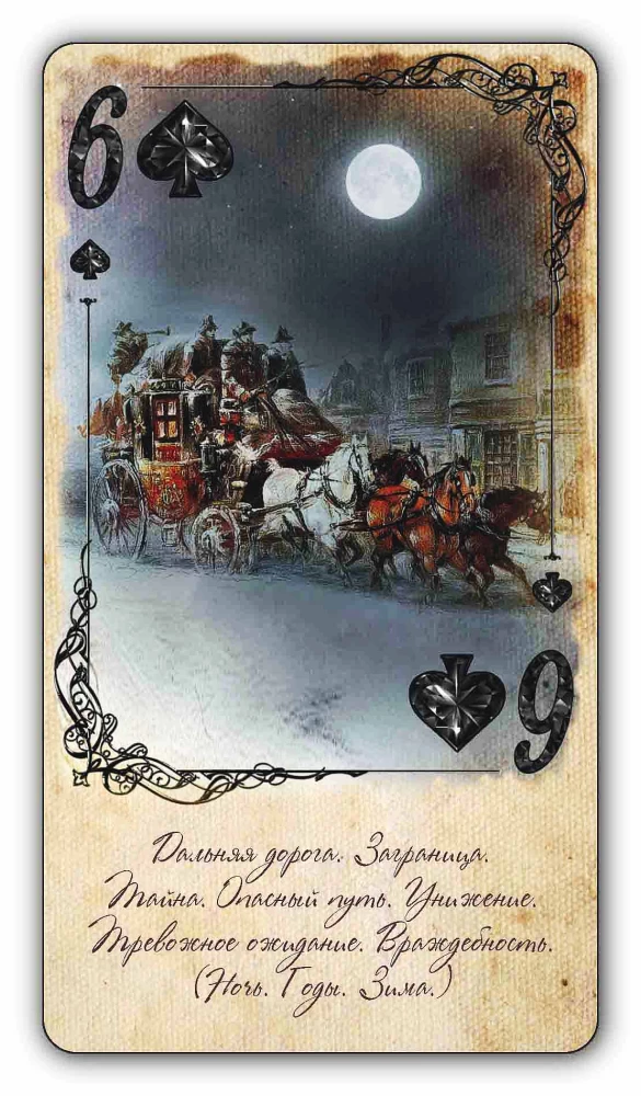 Spielkarten für Vorhersagen - Rote und schwarze Diamanten (54 Karten)