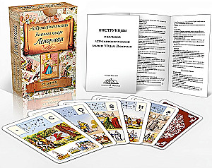 Karty wróżebne - wróżba Lenormand. Wielka talia astromitologiczna (54 karty z instrukcją)