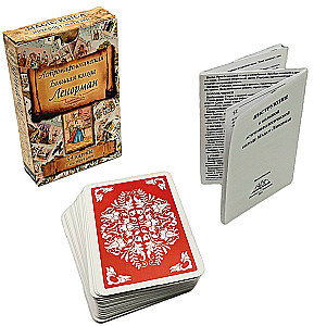 Karty wróżebne - wróżba Lenormand. Wielka talia astromitologiczna (54 karty z instrukcją)
