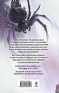 Pasja oszuka śmierć