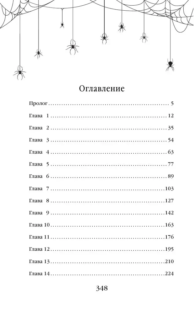 Pasja oszuka śmierć