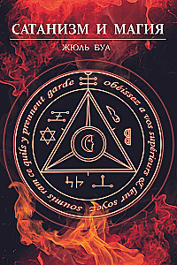 Satanism and Magic