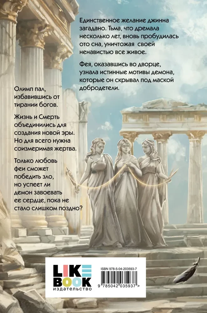 Dzīves pelni