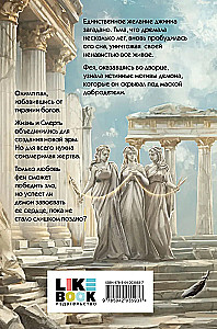 Dzīves pelni
