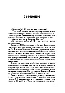 Как стать тарологом. От хобби - к профессии