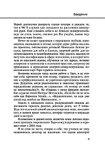Как стать тарологом. От хобби - к профессии