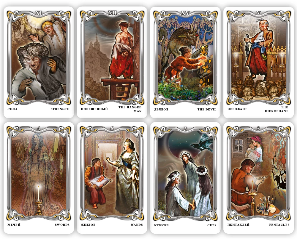 Karty wróżebne - Tarota Gogola. Gogol Tarot (talia 78 kart z instrukcją)