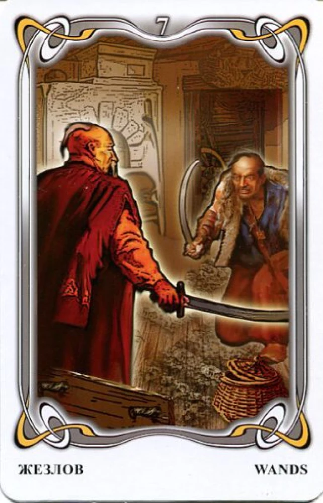 Karty wróżebne - Tarota Gogola. Gogol Tarot (talia 78 kart z instrukcją)