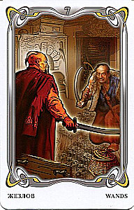 Karty wróżebne - Tarota Gogola. Gogol Tarot (talia 78 kart z instrukcją)