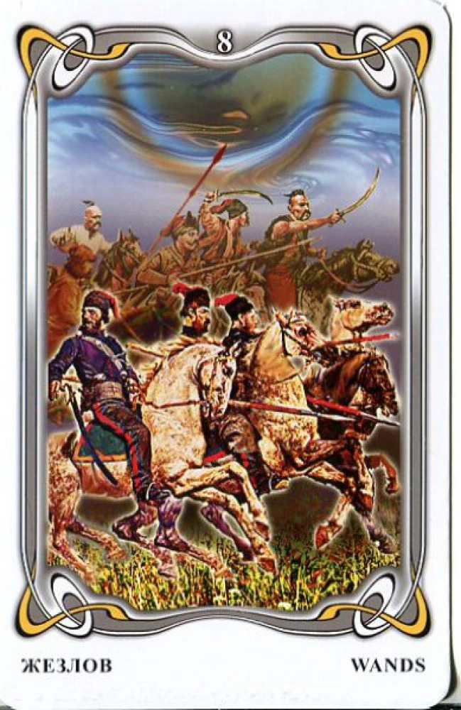 Karty wróżebne - Tarota Gogola. Gogol Tarot (talia 78 kart z instrukcją)