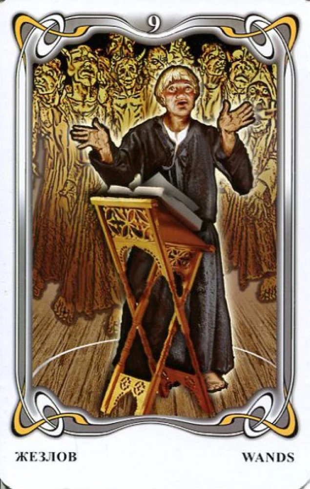 Karty wróżebne - Tarota Gogola. Gogol Tarot (talia 78 kart z instrukcją)