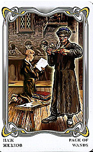 Karty wróżebne - Tarota Gogola. Gogol Tarot (talia 78 kart z instrukcją)