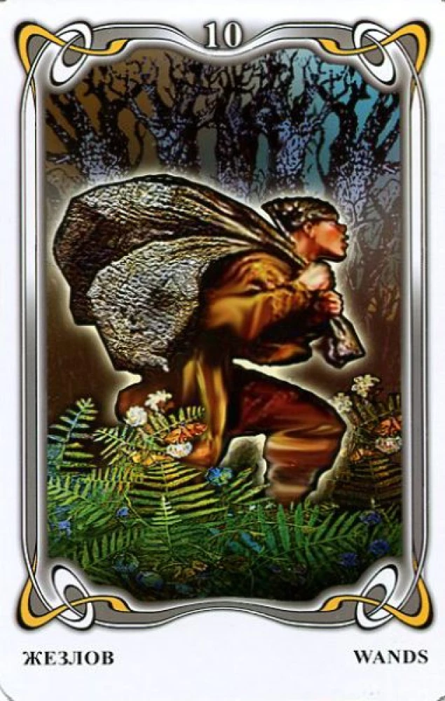 Karty wróżebne - Tarota Gogola. Gogol Tarot (talia 78 kart z instrukcją)