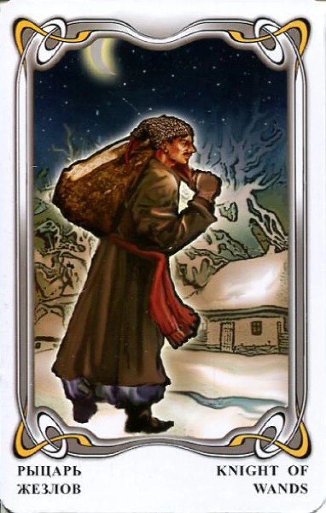 Karty wróżebne - Tarota Gogola. Gogol Tarot (talia 78 kart z instrukcją)
