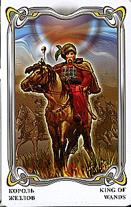 Karty wróżebne - Tarota Gogola. Gogol Tarot (talia 78 kart z instrukcją)