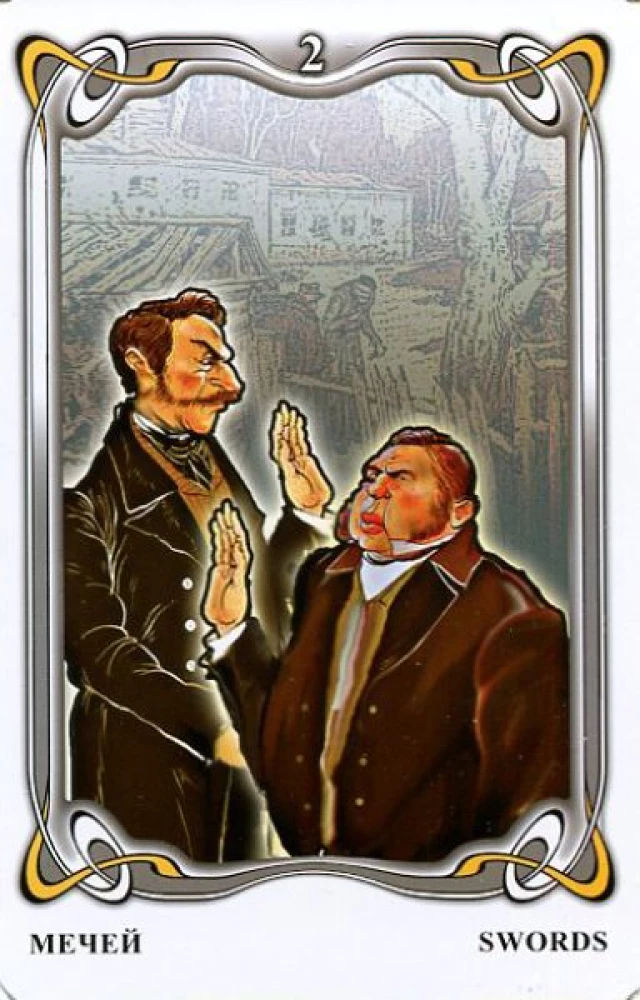 Karty wróżebne - Tarota Gogola. Gogol Tarot (talia 78 kart z instrukcją)