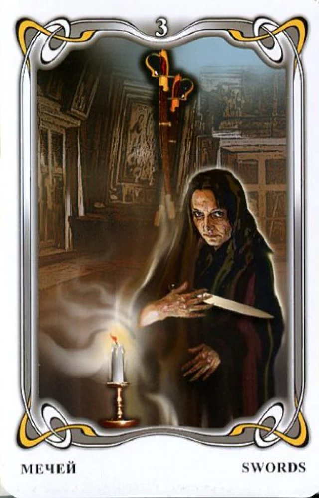 Karty wróżebne - Tarota Gogola. Gogol Tarot (talia 78 kart z instrukcją)