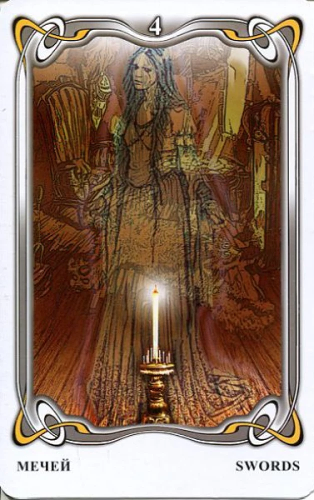 Karty wróżebne - Tarota Gogola. Gogol Tarot (talia 78 kart z instrukcją)