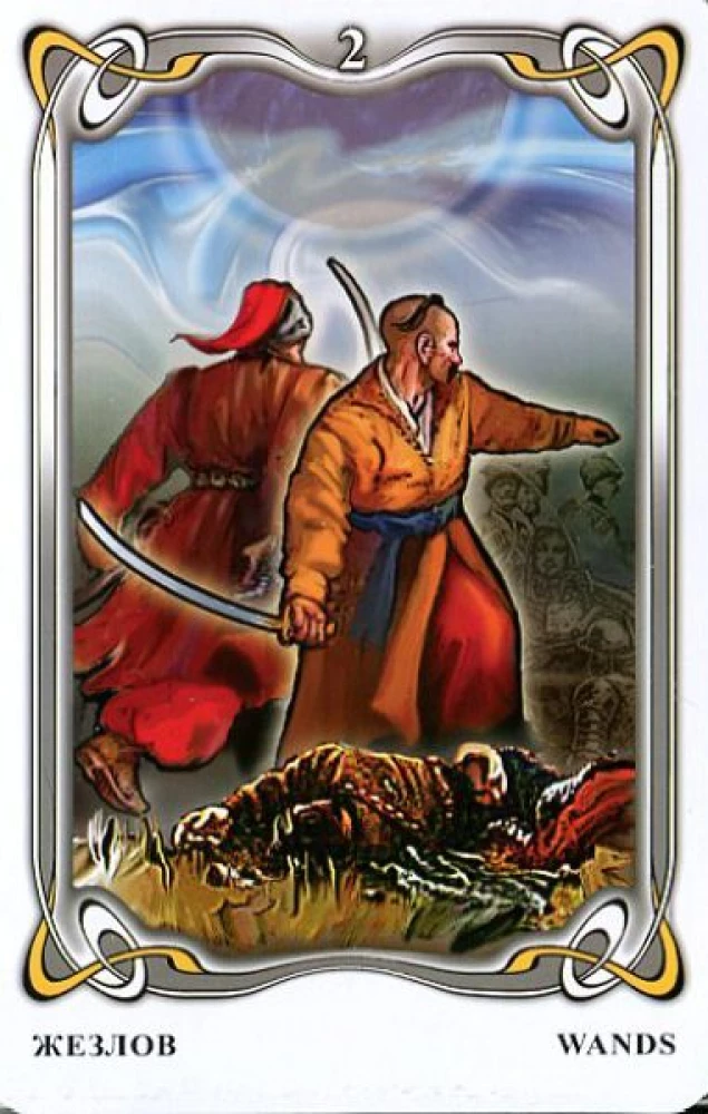 Karty wróżebne - Tarota Gogola. Gogol Tarot (talia 78 kart z instrukcją)