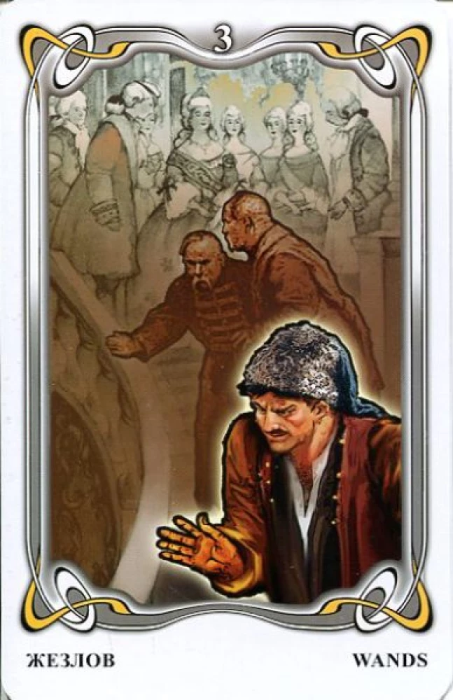 Karty wróżebne - Tarota Gogola. Gogol Tarot (talia 78 kart z instrukcją)