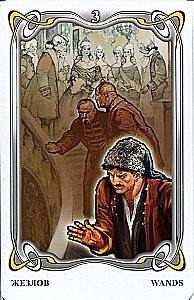 Karty wróżebne - Tarota Gogola. Gogol Tarot (talia 78 kart z instrukcją)