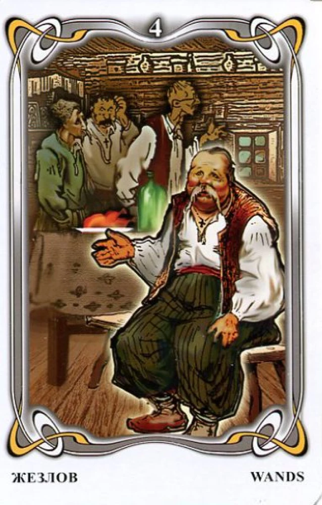 Karty wróżebne - Tarota Gogola. Gogol Tarot (talia 78 kart z instrukcją)