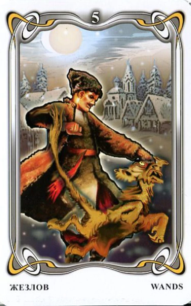 Karty wróżebne - Tarota Gogola. Gogol Tarot (talia 78 kart z instrukcją)