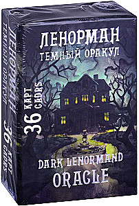 Czarny Oryginalny Lenormand / Dark Lenormand Oracle (36 kart)