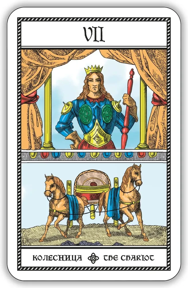 1JJ Swiss Tarot Starożytne szwajcarskie tarot (78 kart + przewodnik)