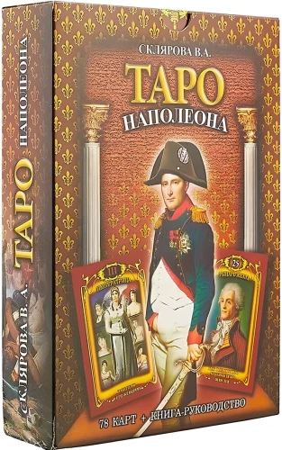 Selgelud kaardid - Napoleoni Tarot (78 kaardi komplekt koos juhendiga)