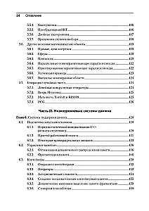 Silnik gier. Programowanie i wewnętrzna budowa