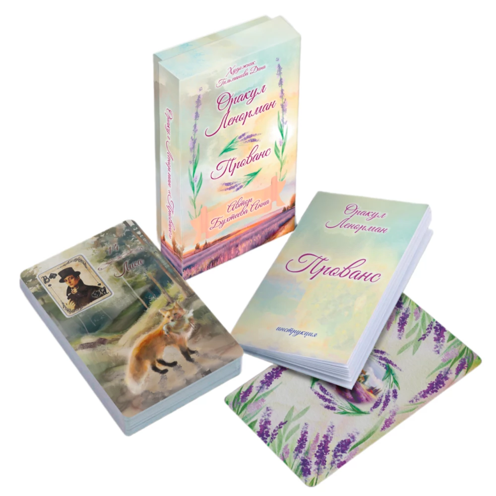 Karty wróżebne - Wyrocznia Lenormand. Prowansja (36 kart z instrukcją)