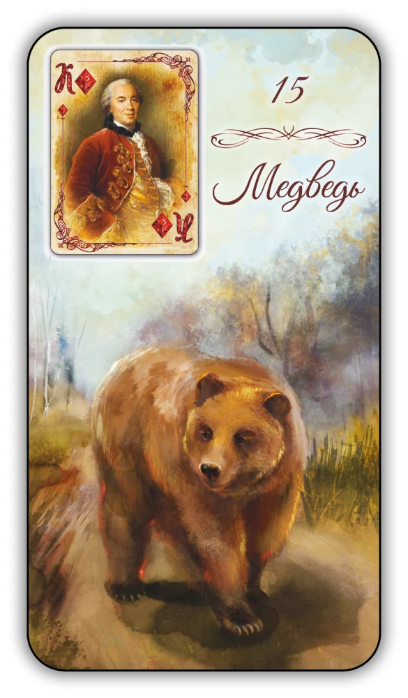 Karty wróżebne - Wyrocznia Lenormand. Prowansja (36 kart z instrukcją)