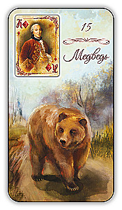 Karty wróżebne - Wyrocznia Lenormand. Prowansja (36 kart z instrukcją)