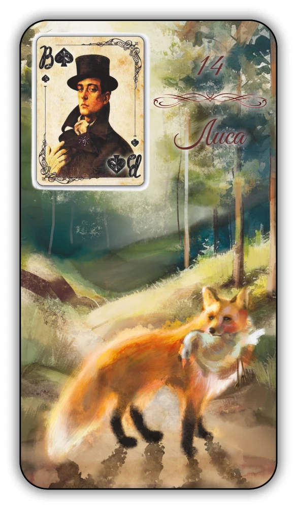 Karty wróżebne - Wyrocznia Lenormand. Prowansja (36 kart z instrukcją)