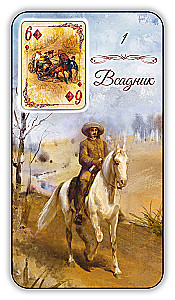 Karty wróżebne - Wyrocznia Lenormand. Prowansja (36 kart z instrukcją)