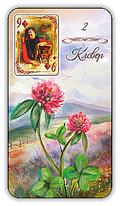 Karty wróżebne - Wyrocznia Lenormand. Prowansja (36 kart z instrukcją)