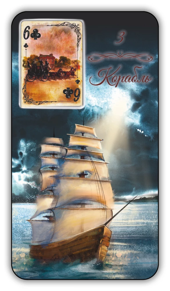 Karty wróżebne - Wyrocznia Lenormand. Prowansja (36 kart z instrukcją)