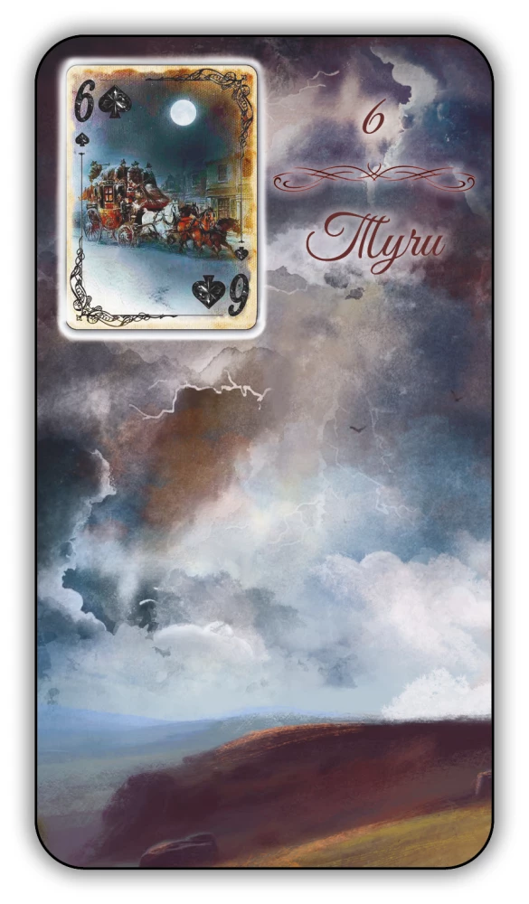 Karty wróżebne - Wyrocznia Lenormand. Prowansja (36 kart z instrukcją)