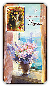 Karty wróżebne - Wyrocznia Lenormand. Prowansja (36 kart z instrukcją)